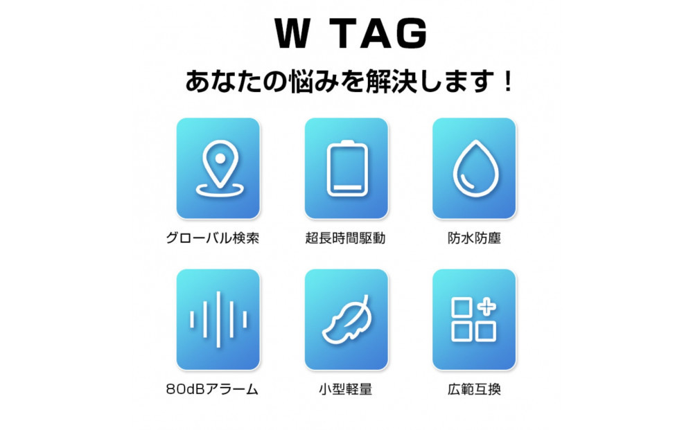 【ブラック】スマートタグ 紛失防止 スマートトラッカー Bluetoothトラッカー 忘れ物防止 iPhone MFI認証済み GPS追跡 リアルタイム位置情報 【PL保険加入済み製品・安心】