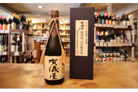 成龍酒造「伊予賀儀屋」限定ヴィンテージ無濾過大吟醸原酒720ml　日本酒