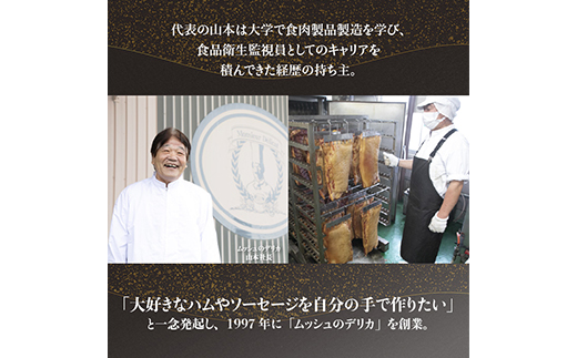 ロースハム1.2kg詰合せ【配送不可地域：離島】