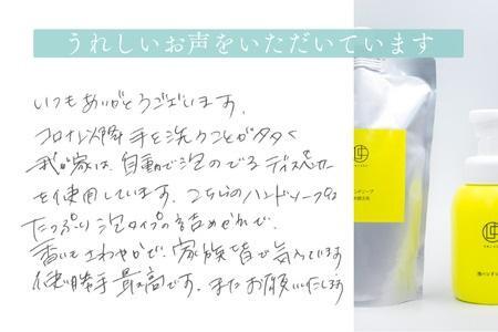 うちこコスメ泡ハンドソープ詰め替え用500mlｘ3個【スキンケア 洗浄 化粧品 コスメ 美容 人気 おすすめ 送料無料】