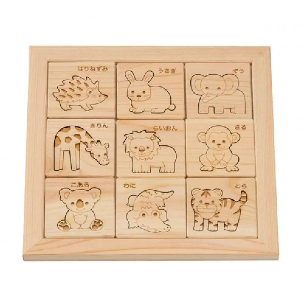 木のおもちゃ ＭＯＣＣＯ   ヒノキの動物パズル  NH-08 木製玩具  対象年齢3歳から