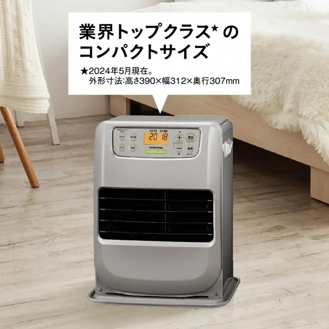 コロナ 石油ファンヒーター ミニ 7~9畳用 グレイッシュベージュ FH-M2525YC 石油ストーブ 暖房 家電