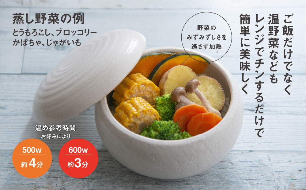 【萬古焼（ばんこやき）】まんまるおひつ 白釉 【2合 陶製 おひつ 電子レンジ 電子レンジ対応 調理 キッチン キッチン用品 食器 調理器具 食器 皿 お取り寄せ 三重県 四日市市 四日市 四日市市ふ
