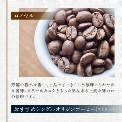 ふるさと納税 下呂市 新鮮煎りたてコーヒー豆セット200g×4種【17-22】 |  | 02