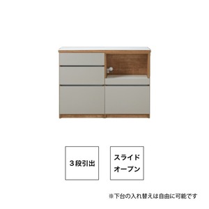 【開梱設置】キッチンカウンター カフェ120　3段引出＋スライドオープン（ナチュラル＆グレー）_開梱設置 キッチンカウンター カフェ 120 大川家具 下台 3段引出 スライドオープン ナチュラル＆グ