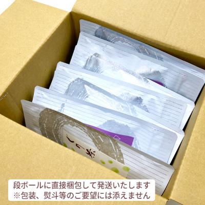 ふるさと納税 伊東市 ぐり茶極上一番茶【極上】ティーバッグ　16個入×7袋　#8757 |  | 01