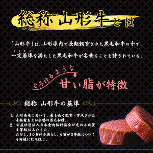 【10月配送】黒毛和牛「山形牛」 ヒレ ステーキ 300g（150g×2枚）《赤身好きにはたまらない厳選ヒレ肉》　033-D-YL024_10