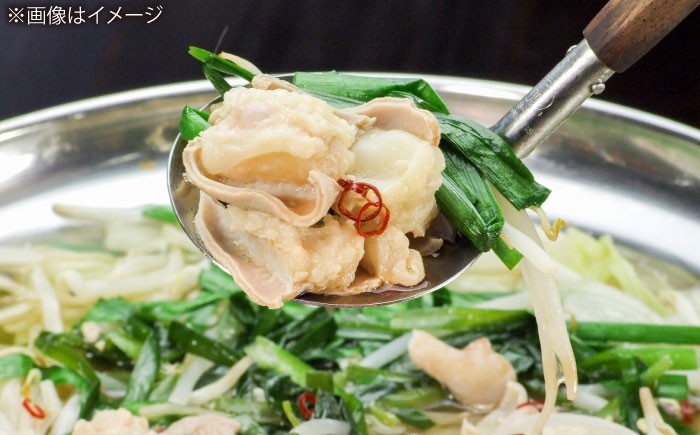 もつ鍋 モツ鍋 ぽん酢 国産 醤油