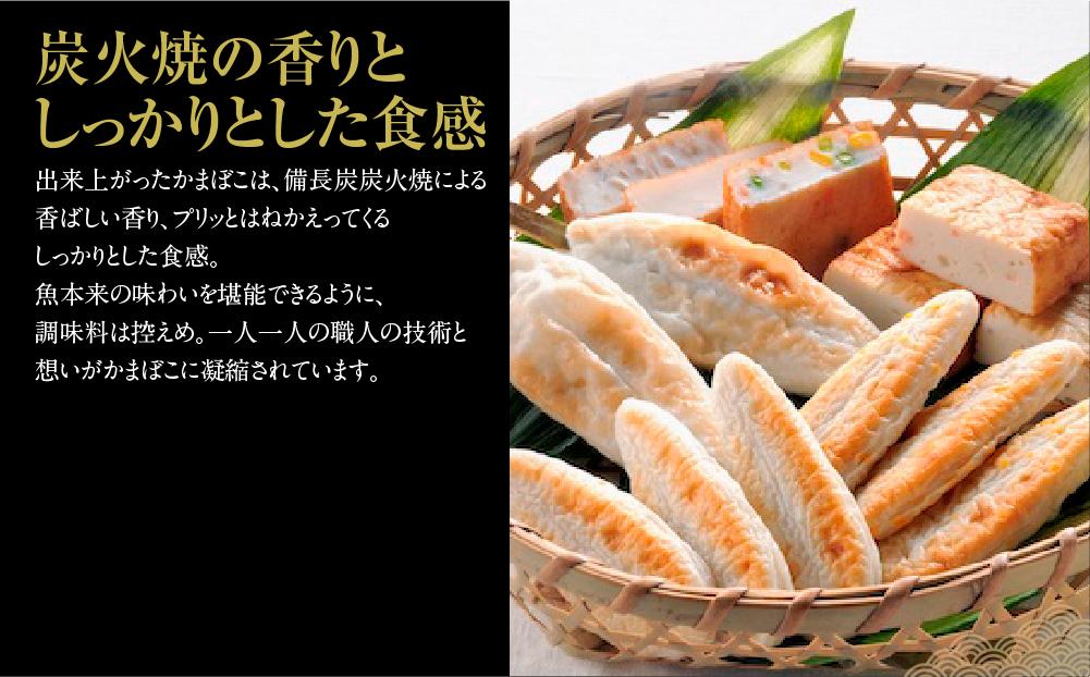 佐々直 笹かまぼこ（吉次 葱） と せんだい小笹 と 揚蒲鉾 と おとうふかまぼこ（ミニ一丁）