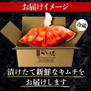 【 旨辛 】 らっきょうキムチ 400g らっきょ キムチ