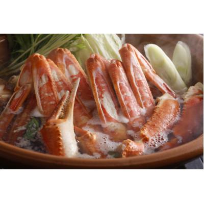 ふるさと納税 香美町 甲羅味噌付き　香住ガニ 調理済み かにすきセット　大サイズ2杯分