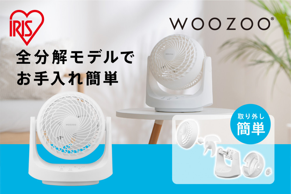 マカロン型サーキュレーター DCモーターPCF-MKD15EC-Wホワイト