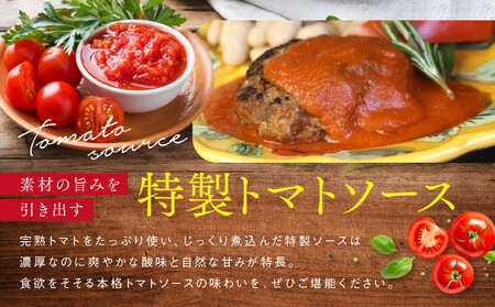 【京阪百貨店】ダニエルズ 和牛と国産豚のハンバーグ 2種＜2個セット＞｜京都 イタリアン 人気店 ハンバーグ