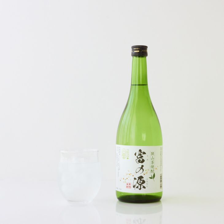 狭山茶焼酎・ほうじ茶焼酎「富の源」セット