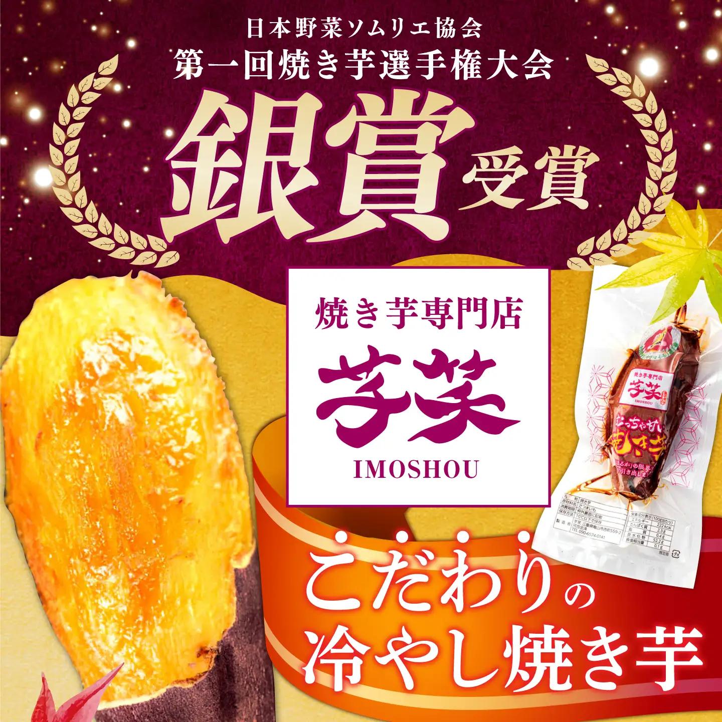 6回定期便 紅はるか 冷やし焼き芋 10本入 AMBU009 焼き芋 さつまいも 冷蔵