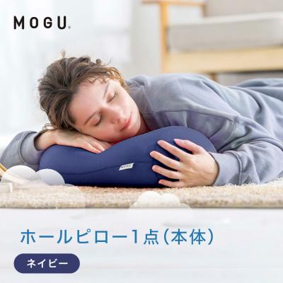 ふるさと納税 鳥取市 ホールピロー ネイビー