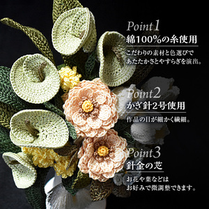 供花シリーズ フラワークロッシェ（ジニア風ピンク） 花 クロッシェ 北海道 函館市 ふるさと納税 お取り寄せ 送料無料_HD067-006