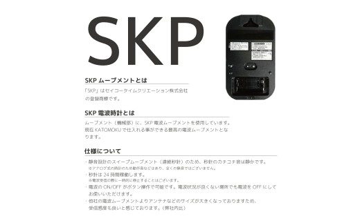 KATOMOKU muku clock 12 SKP電波時計 グリーン km-97GRRCS 電波時計 連続秒針 木製 インテリア 寝具 収納 置き時計 掛け時計 雑貨 おしゃれ シンプル 木製 カトモク 加藤木工 G0486b