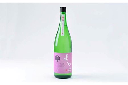 よこやま 純米吟醸 SILVER7 生詰（1回火入）1800ml（15度）《壱岐市》【ヤマグチ/重家酒造】[JCG026] お酒 日本酒