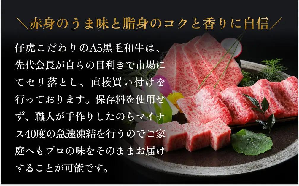 仔虎 「和牛シチュー」（4食） A5 黒毛和牛すじ肉と牛たんの濃厚デミグラス 200g×4食 レトルト