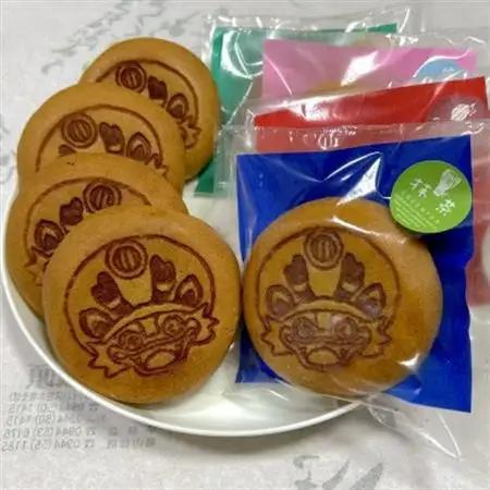 ジャー坊の焼き饅頭 計20個入り【1655664】