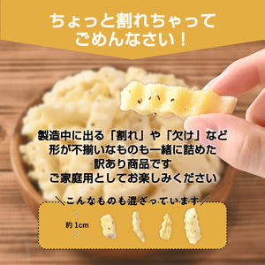 ＜訳あり＞ じゃがザック 九州しょうゆ風味 (160g×3袋) お菓子 おかし スナック おつまみ ポテト チップス 常温 【man371-03-C】【味源】