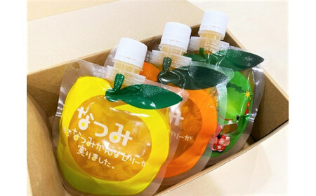 11【「濃厚ゼリー3種セット☆3個箱入り】　ミニセットが欲しい！リクエストにお応えしました。