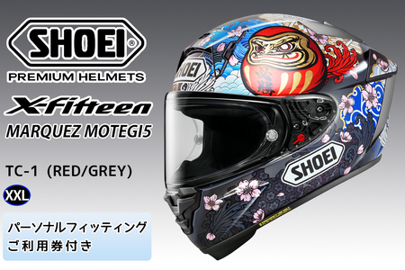 SHOEIヘルメット【X-Fifteen MARQUEZ MOTEGI5】XXL フィッティングチケット付き｜エックスフィフティーン フルフェイス バイク ツーリング レーサー マルケス ショウエイ [1599]