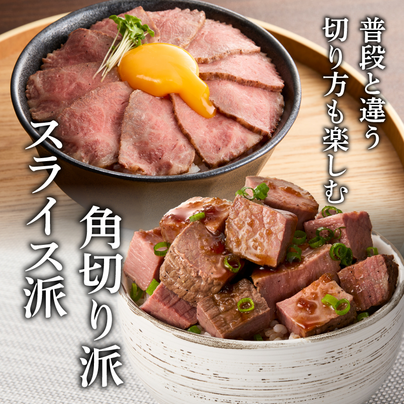 上場亭 佐賀牛ローストビーフ 200g ／ 牛肉 肉 お肉 佐賀牛 赤身 ローストビーフ 味付き 黒毛和牛 ブランド牛 国産 佐賀県 玄海町 冷凍