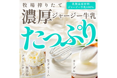 【レアチーズケーキ】牧場のチーズケーキ（生）２個セット ジャージー牛乳100% 無添加 レアチーズケーキ クリームチーズケーキ チーズケーキセット