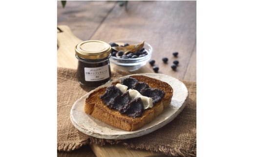 宗像コンフィチュールセット〈あまおう・黒豆〉【メゾンスワロー】_HA1370