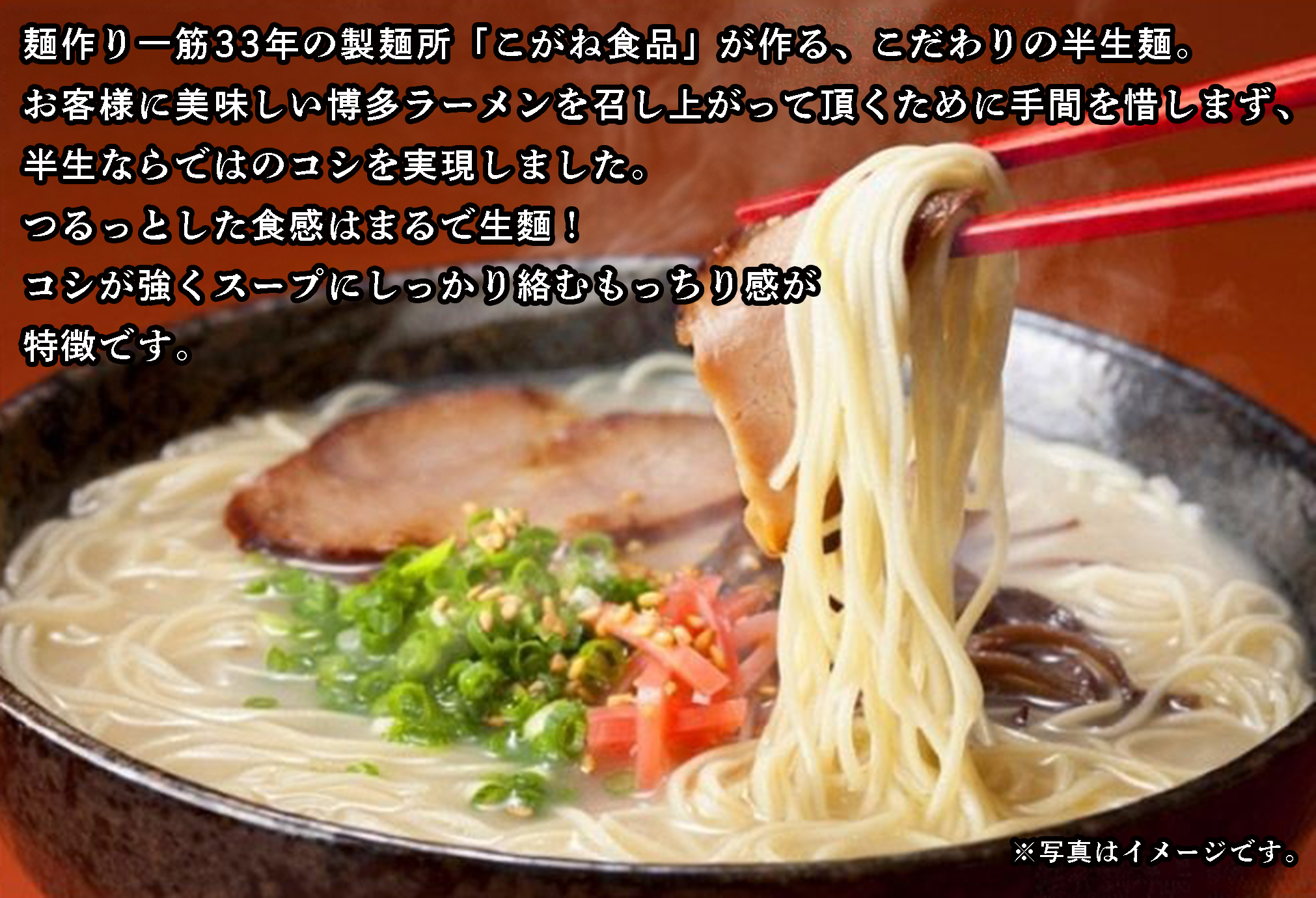 AV-005 本場博多の味・老舗製麺所のラーメン食べ比べセット（３種類×各８食）