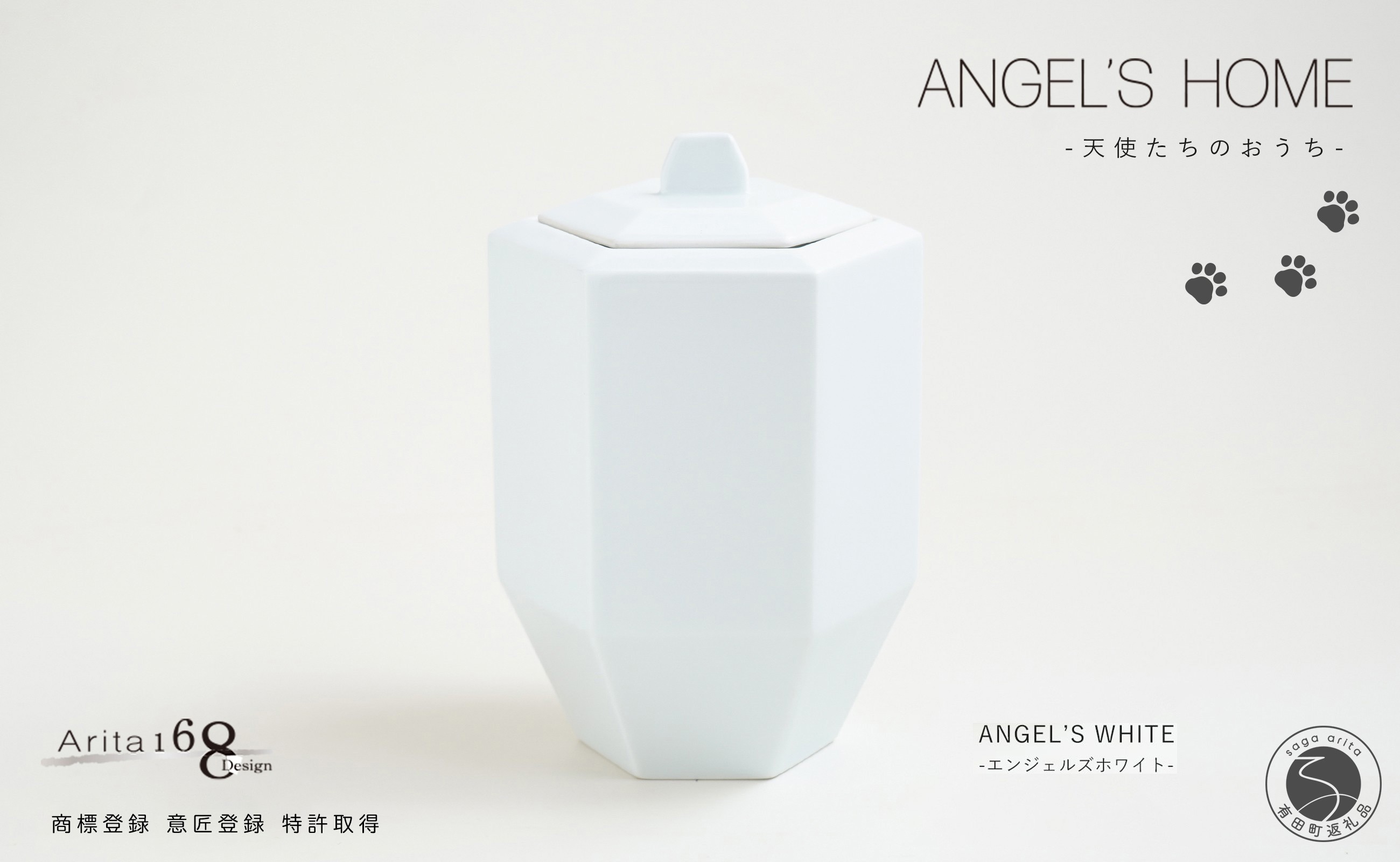 
            有田焼 Angel’s home 天使たちのおうち ANGEL'S WHITE -エンジェルズホワイト-【よう楽庵・たかす】六角型 ペット 骨壺 小型犬 犬骨壺 猫骨壺 動物骨壺 仏具 ミニ 骨壺 メモリアルポット A90-37
          