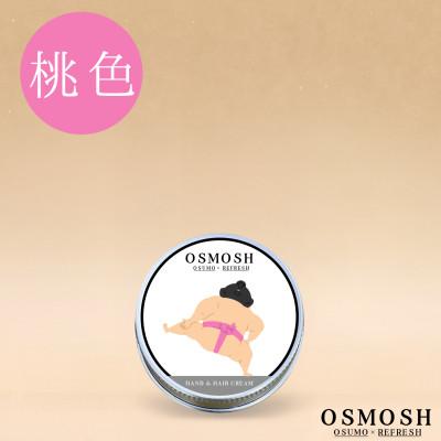 ふるさと納税 羽島市 OSMOSH(オスモッシュ)　【四股】 ハンド&amp;ヘアクリーム 30g　桃色