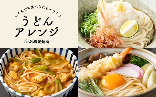 B-593 【創業90年の匠の技】乾うどん 200g×20袋【合計4kg】贈答・ギフトにもおすすめ うどん 饂飩 乾麺