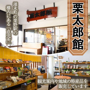 y148 日本名水百選の天然水「丸池湧水」ペットボトル(500ml×40本・計20L)【栗太郎館】