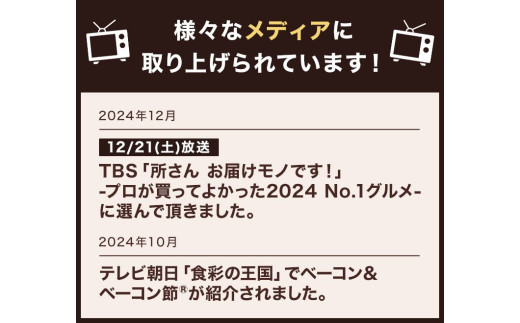 【簡易包装】ベーコン節〈40g〉 ベーコン ハム 熟成 スモーク パスタ リゾット サラダ 【2026年6月下旬より順次発送開始】