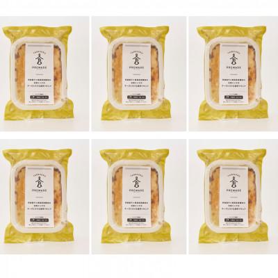 ふるさと納税 藍住町 阿波黒牛と徳島県産豚肉の合挽ミンチのチーズとろける濃厚ラザニア |  | 02