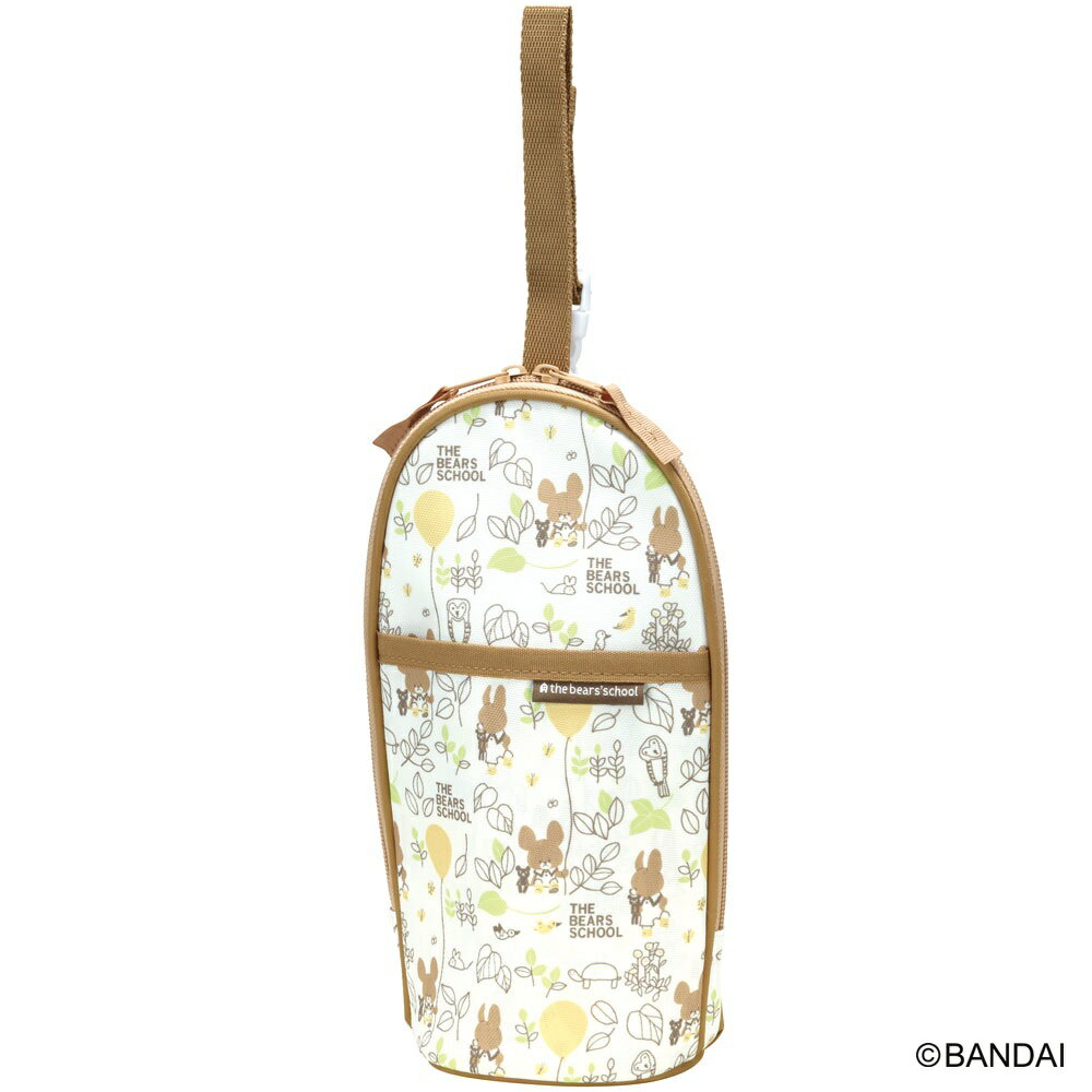 【ふるさと納税】 哺乳瓶 ポーチ ほ乳瓶 ベビー用品 収納 持ち運び 便利 ペットボトルケース skater スケーター BHOP2 くまのがっこう クマの学校 男の子 女の子 女子【ベビー グッズ おしゃれ 可愛い ボトル ホルダー 小物入れ アルミ蒸着】 奈良県 奈良市 5-152