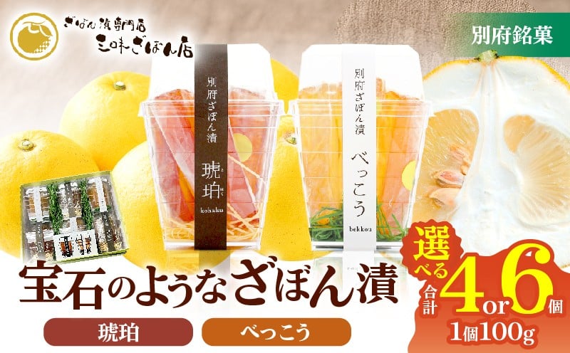 
                  ≪選べる返礼品≫琥珀べっこうカップ
                