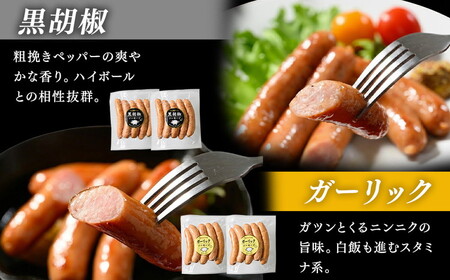 ウインナー、ベーコン、チャーシュー 詰め込みセット