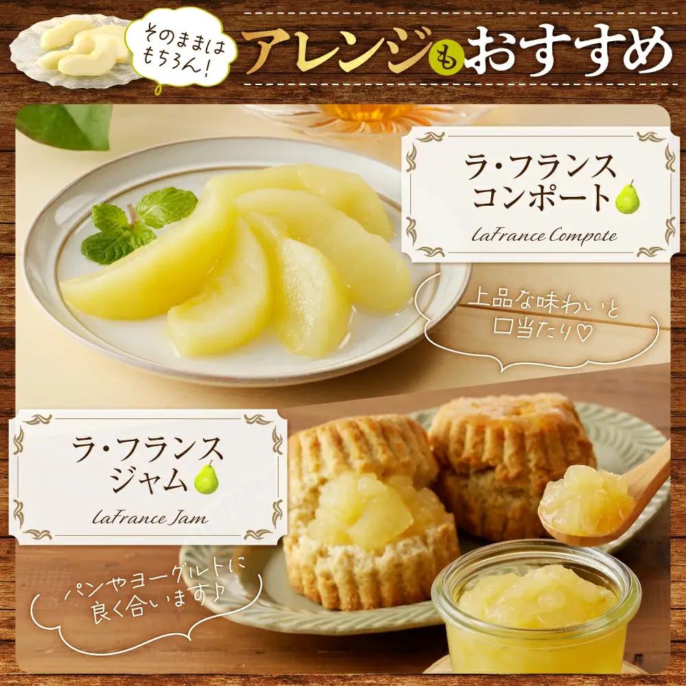 ラ・フランス 5kg フルーツ 果物 山形 洋梨 ラフランス