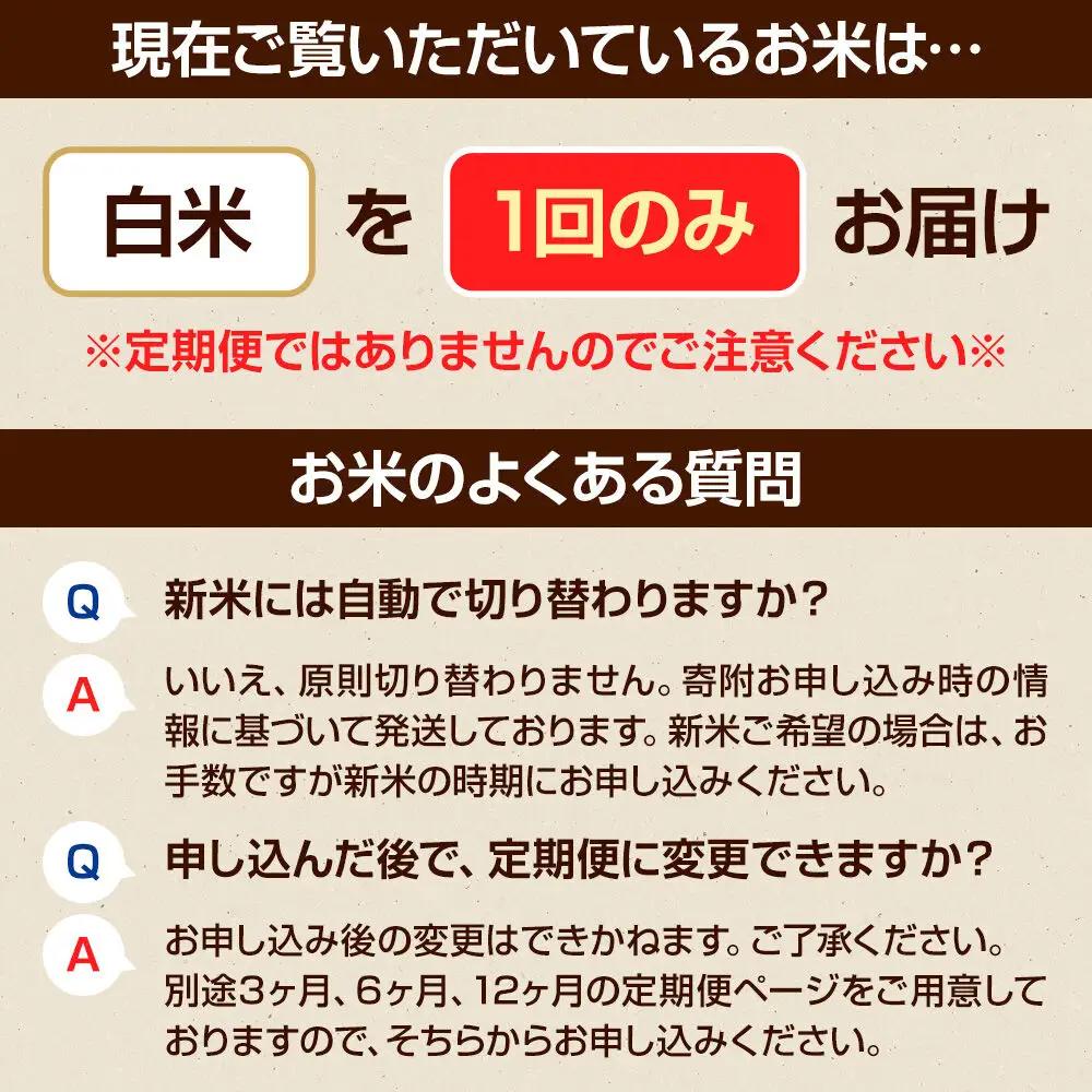《令和8年産 新米予約》【白米】真田のコシヒカリ小松姫 5kg×1袋 金井農園