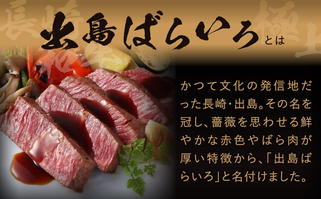 【全12回定期便】長崎和牛 出島ばらいろ シャトーブリアン【ヒレ肉】200g×2枚