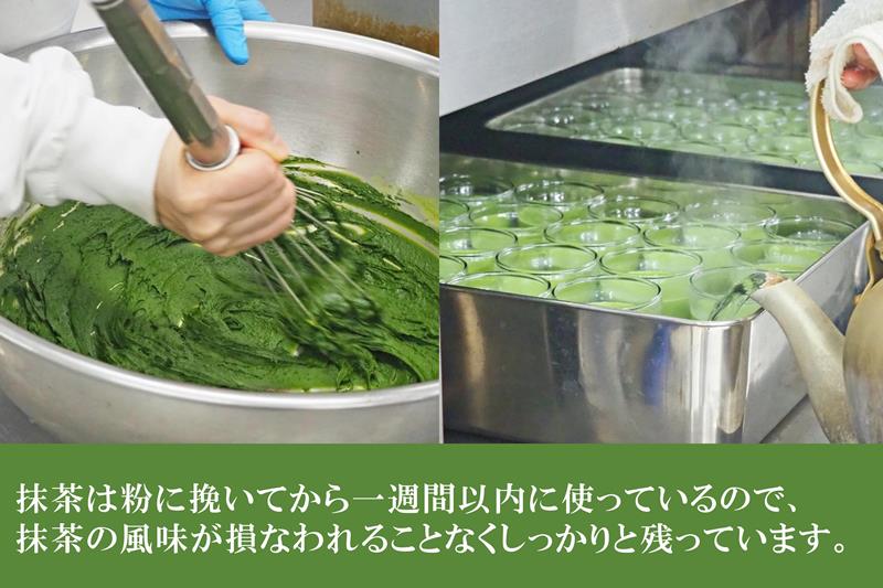 【宇治抹茶】抹茶プリン4個セット〈マーロウ プリン 宇治抹茶 抹茶 スイーツ デザート ギフト 贈り物 瓶入り ビーカー〉