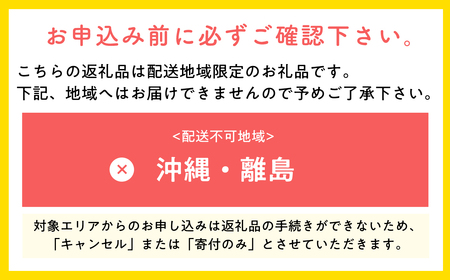 りんご 特選　紅玉 5kg [hi-0058-044]