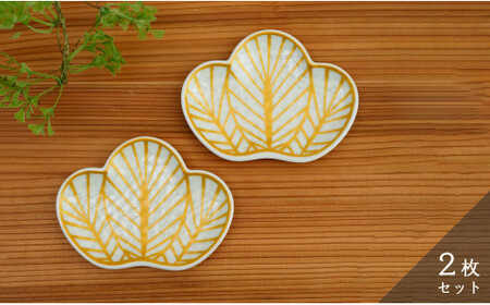 有田焼 招福銘々皿2枚組 / 白松（幸楽窯 / 深海三龍堂）AA17-10