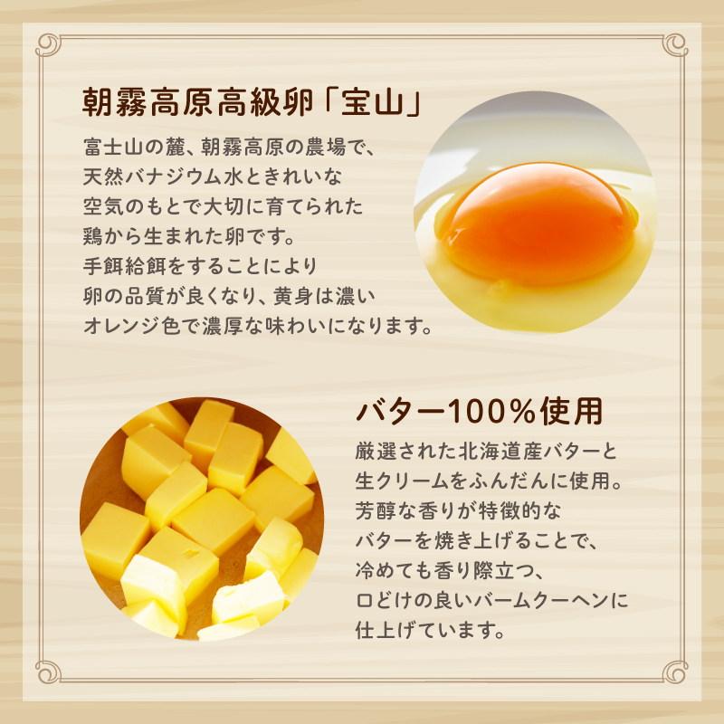 バームクーヘン Baum薫 「ハード」 5個 セット 日本ギフト大賞 受賞 ばあむくん バウムクーヘン ギフト スイーツ 焼き菓子 洋菓子 お菓子 ギフト プレゼント 贈り物 静岡県 藤枝市