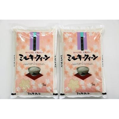 ふるさと納税 稲敷市 【令和7年産】稲敷市産ミルキークイーン10kg (5kg×2) |  | 01