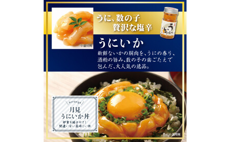 しいの食品　特選5本セット【家庭用 自宅用 贈答品 贈答用 ギフト ビール お取り寄せ 御中元 お中元 お歳暮 父の日 母の日 贈り物 日本酒 焼酎 神奈川県 小田原市 】